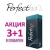 Акция на филлеры Perfectha Derm в октябре