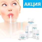 Подарки из линии Dry Skin в августе