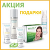 Акция Green Peel в августе