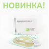 Новинка G-Derm – кожа косметическая для зоны шеи и декольте