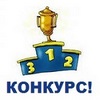 Конкурс: «Лучший эксперт Janssen Cosmetics 2013»