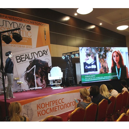 BEAUTYDAYproESTHETIC в Ростове-на-Дону