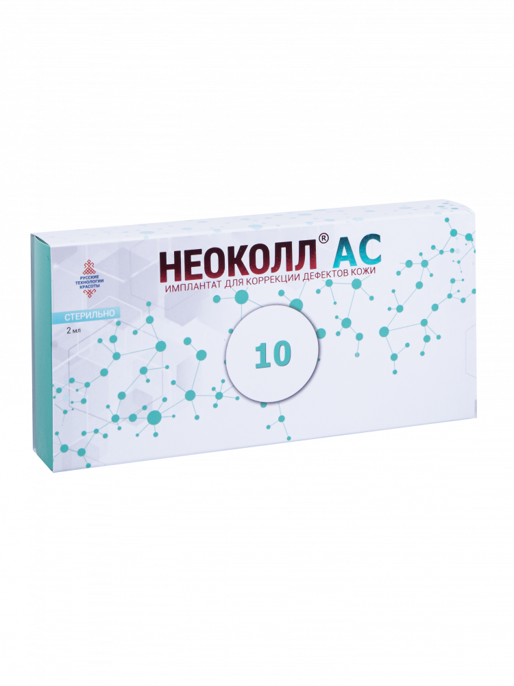 НЕОКОЛЛ® АС10