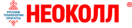 НЕОКОЛЛ