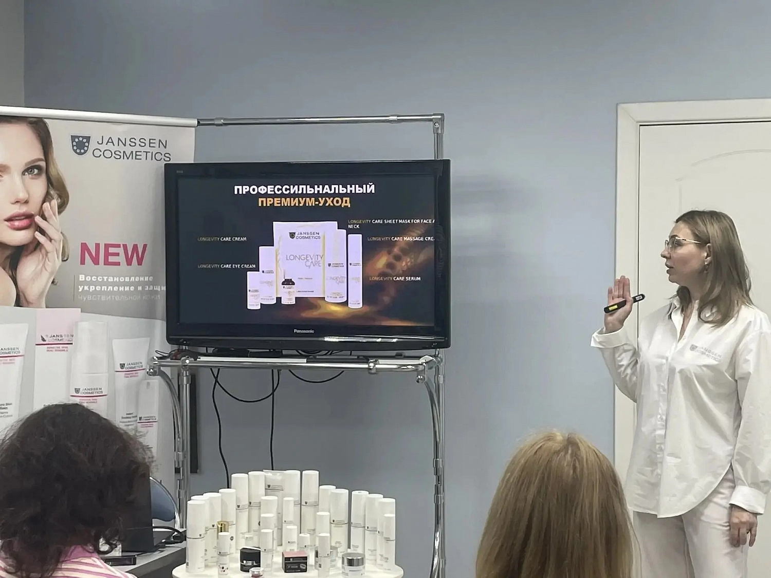Семинар антивозрастной уход+новинки бренда Janssen Cosmetics